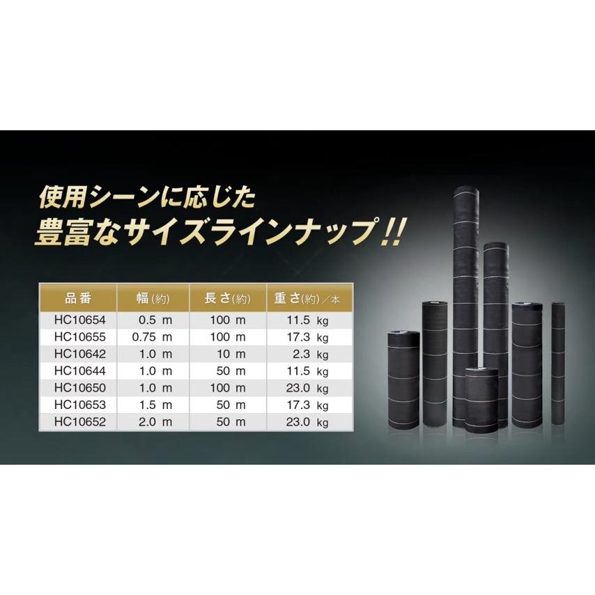 防草シート 1m 1本 耐候年数約10年 日本マタイ 強力 防草クロスシート PRO 1m X 50m （HC10644） 黒 ブラック 農業資材 太陽光発電 メガソーラー - 10