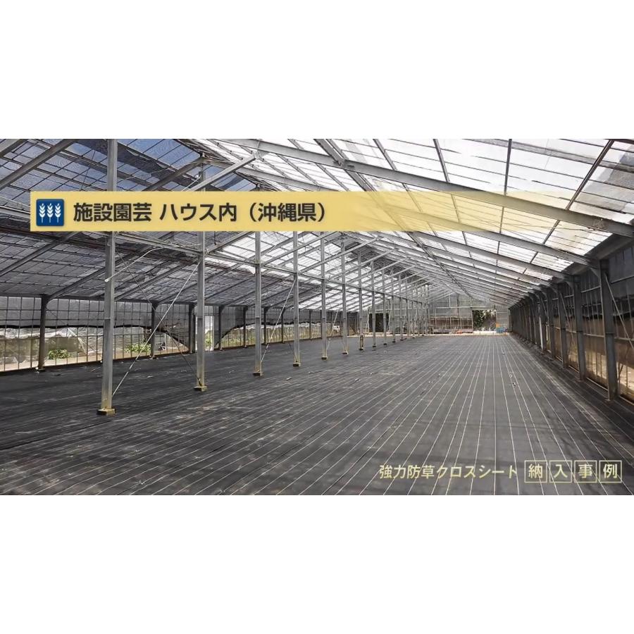 日本マタイ 防草シート 1m 1本 耐候年数約10年 強力 防草クロスシート