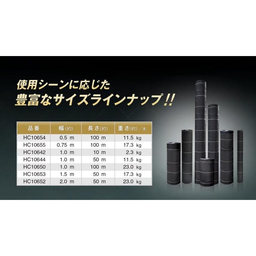日本マタイ 防草シート 2m 1本 耐候年数約10年 強力 防草クロスシート