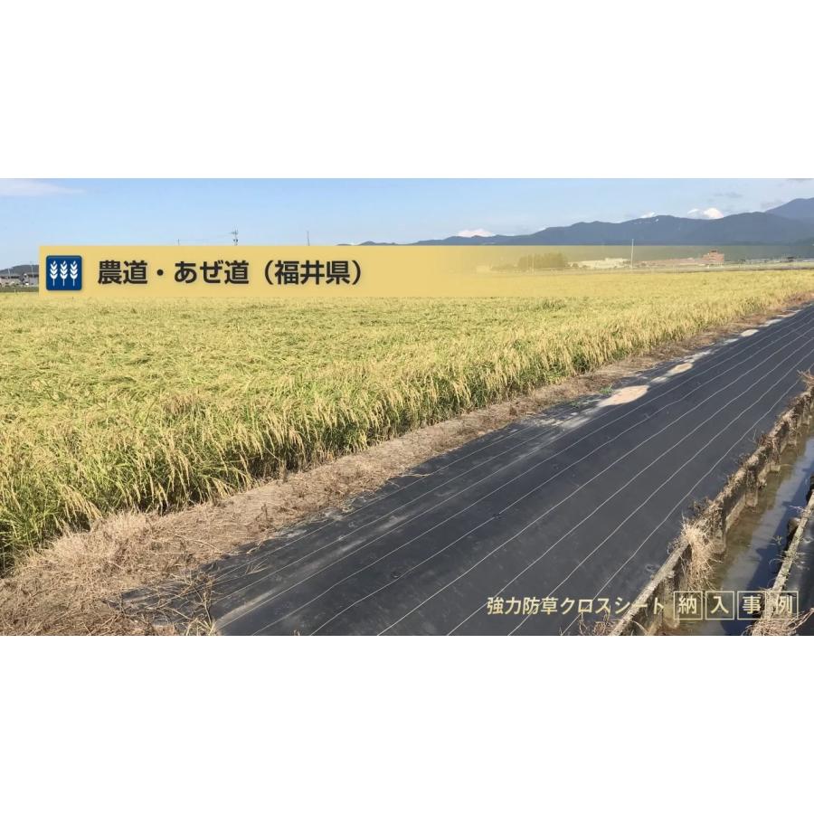日本マタイ 防草シート 2m 2本 耐候年数約10年 強力 防草クロスシート