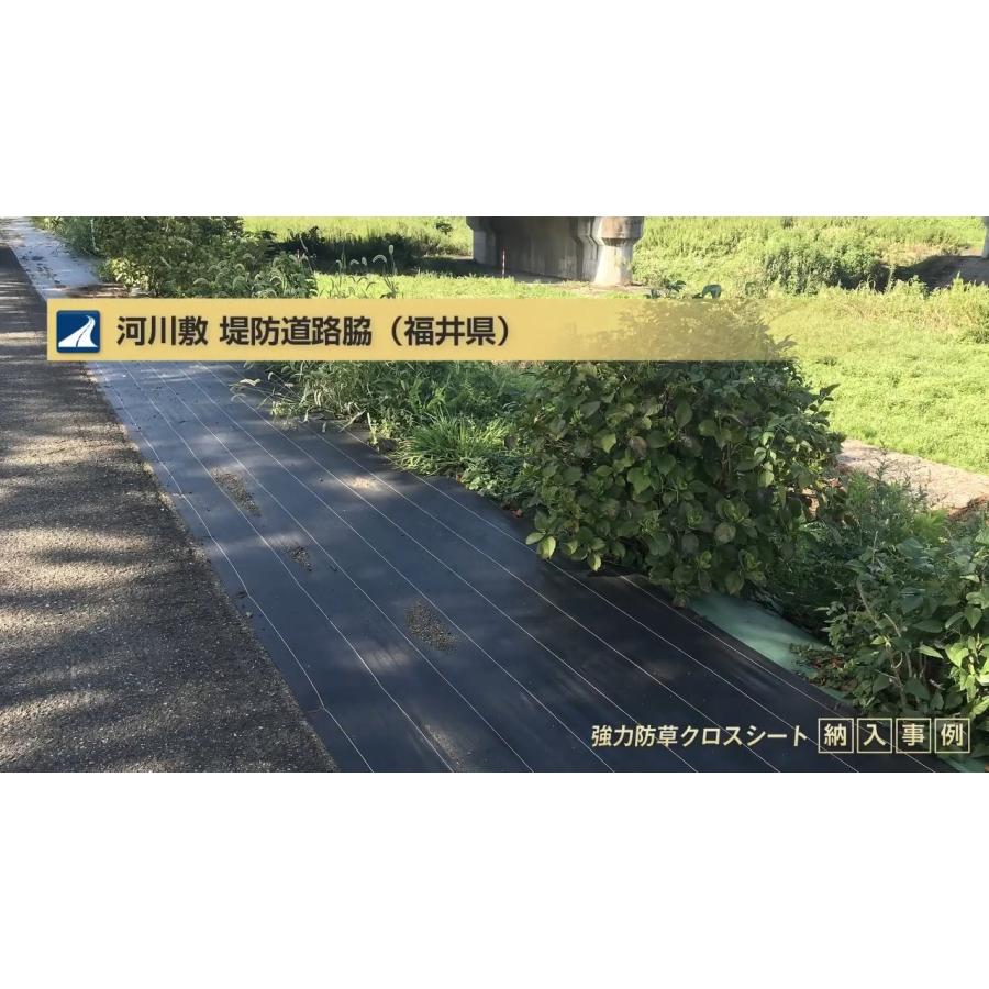 日本マタイ 防草シート 2m 2本 耐候年数約10年 強力 防草クロスシート