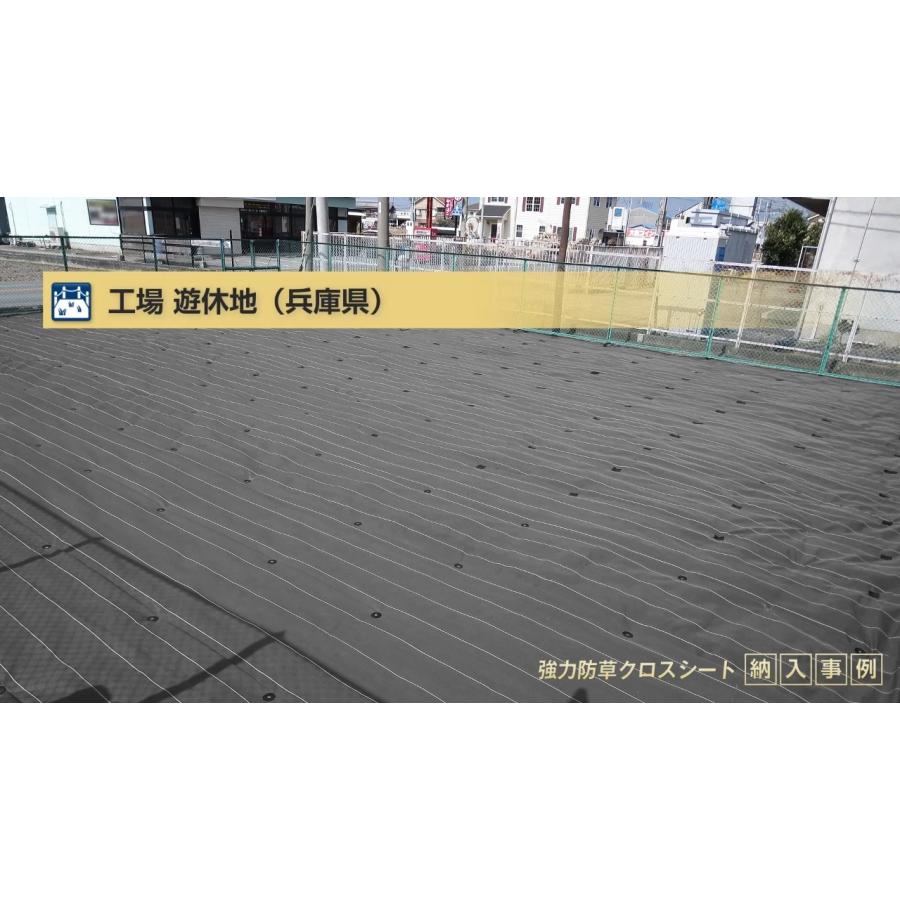 日本マタイ 防草シート 2m 2本 耐候年数約10年 強力 防草クロスシート