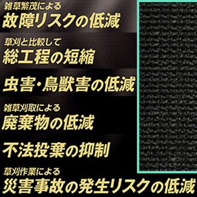 日本マタイ 防草シート 2m 2本 耐候年数約10年 強力 防草クロスシート
