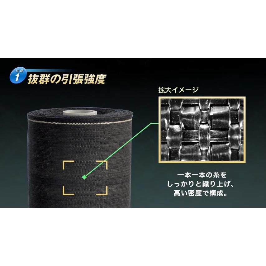 日本マタイ 防草シート 2m 2本 耐候年数約10年 強力 防草クロスシート