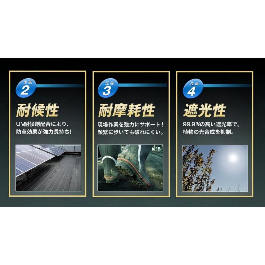 日本マタイ 防草シート 2m 2本 耐候年数約10年 強力 防草クロスシート