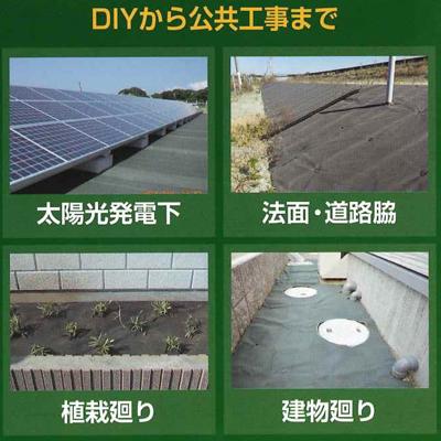 日本マタイ 防草シート 1m 耐候年数約10年 防草職人 PRO 不織布 1m X