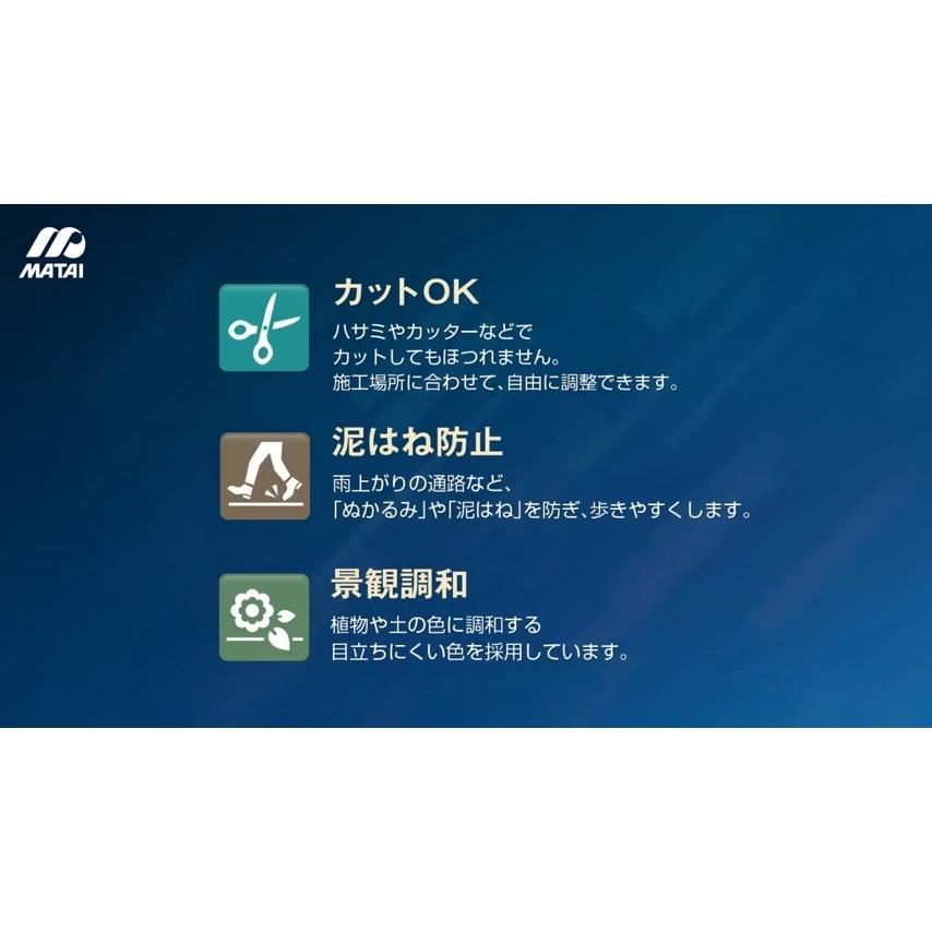 日本マタイ 防草シート 1m 耐候年数約10年 防草職人 PRO 不織布 1m X