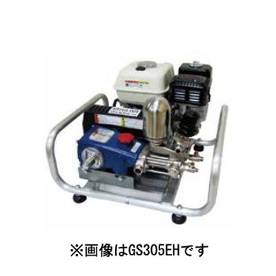 ✨マルヤマ　中古　GS204E-H　エンジン噴霧器　ホース付き✨うるま市田場✨ 丸山製作所 動力噴霧器 GS204E-H 3.3ps セット動噴 ホース径×長さ8.5