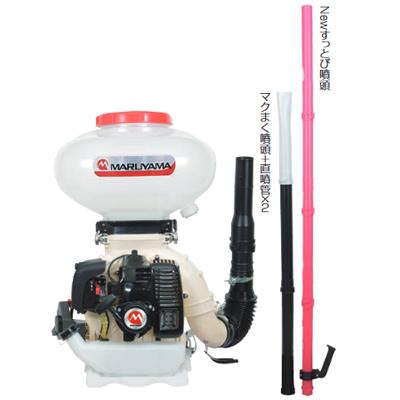 丸山製作所 動力散布機 MDJ7000G-26-1 26Lタンク 動散 農薬 肥料 除草