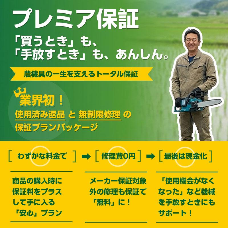 (プレミア保証付き) 高圧洗浄機 モーター式 丸山製作所 MKW1009MC-2の画像