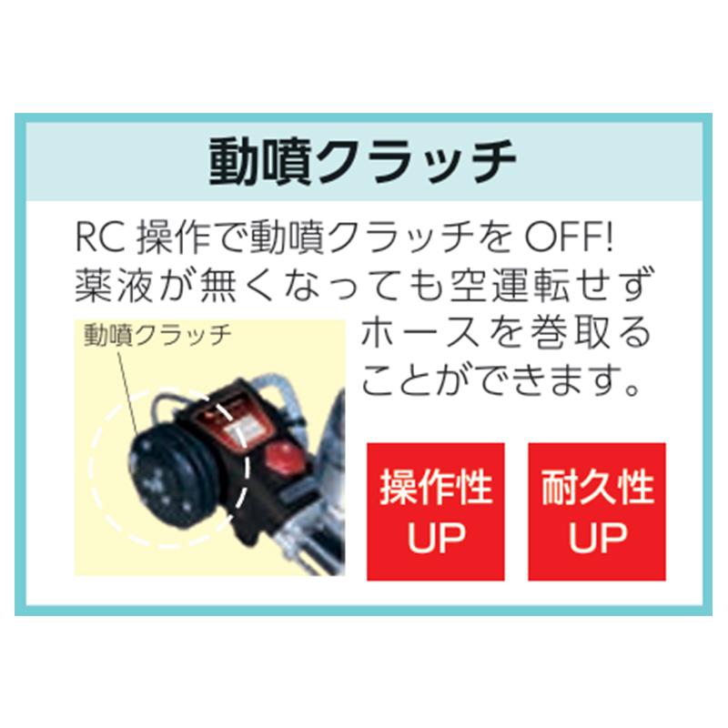 丸山製作所 4chラジコン動噴 MLSA419R4C(10) : アグリズ Yahoo