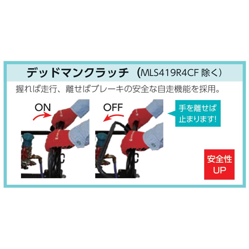 丸山製作所 4chラジコン動噴 MLSA419R4C(10) : アグリズ Yahoo