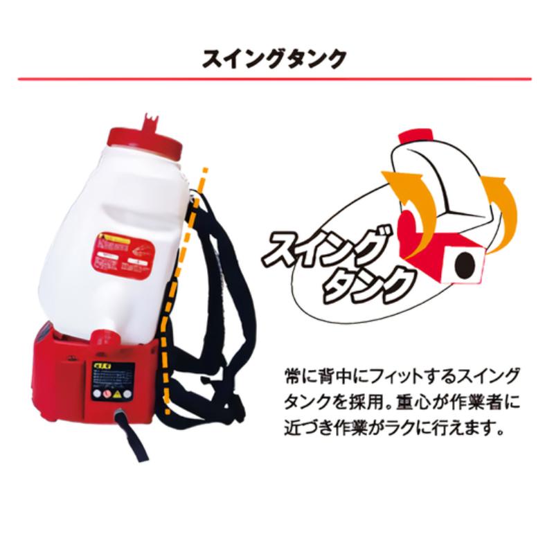 丸山製作所 バッテリー噴霧器 MSB2210Li-N きりり （本体のみ