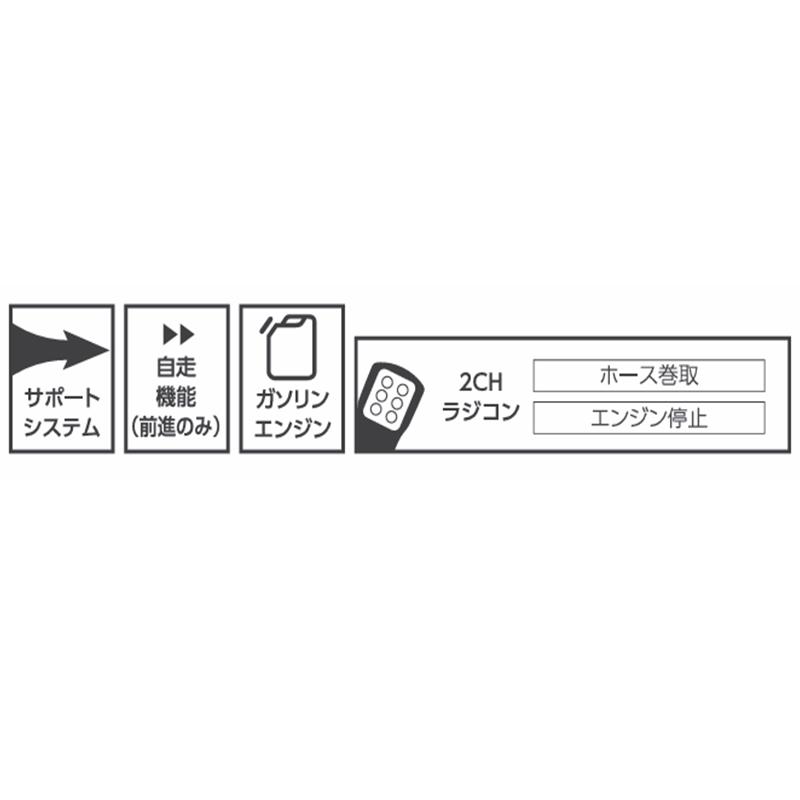 丸山製作所 2chラジコン動噴 MSV419R2SL(8.5) : アグリズ Yahoo