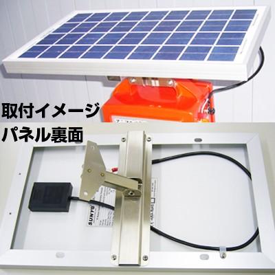 電気柵セット ソーラー 本体セット ニシデン産業 電気柵ソーラー セット 電気柵セット 家庭菜園用 100m X 2段張り