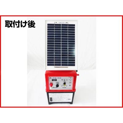 プレミア保証付） ニシデン産業 電気柵 アニマルバスター NSD-5 「5W 