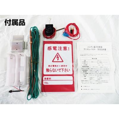 電柵　アニマルバスター　NSD-5  ソーラーパネル Amazon | 電気柵用 30W ソーラー充電 20Ah バッテリー 電気柵 本体付き