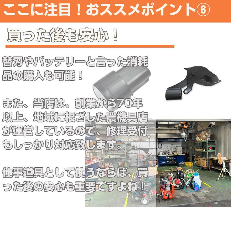 在庫あり) プロ仕様 ニシガキ工業 太丸MAX40 2.0M 電動高枝鋏