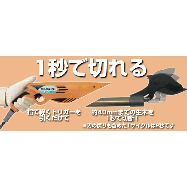 (プレミア保証付き)ニシガキ工業 充電式剪定鋏 太丸充電プロ S750の画像