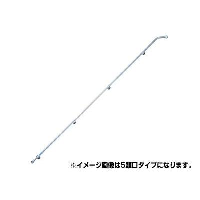 永田 ワイド噴口 スズラン七頭口中女付(L-1920mm)(G1/4) : アグリズ