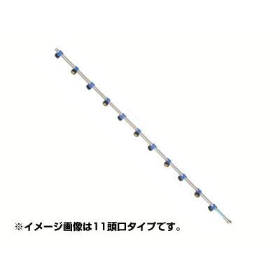 永田 アタックノズル15頭口(L-1690mm)(G3 8)