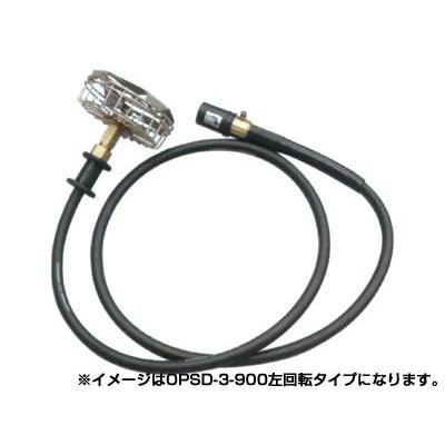 永田　大阪パイプ式カクハンキ　OPSD-3-3600左回転　L型付(噴霧器　防除　動噴　噴霧機　ノズル)　噴口