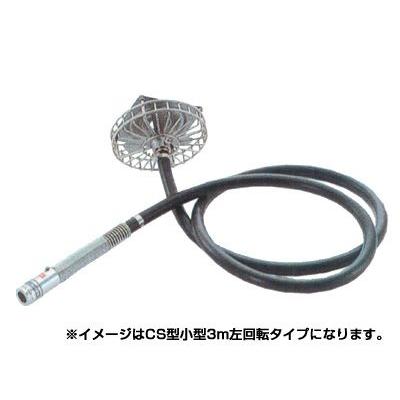 永田 スイデン式カクハンキ標準 DSL型 3m右回転(L型ジョイント付 