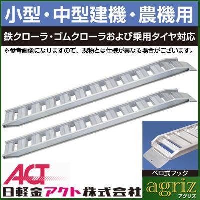 法人様専用・代引不可・受注生産品・返品不可・キャンセル不可) アルミ 
