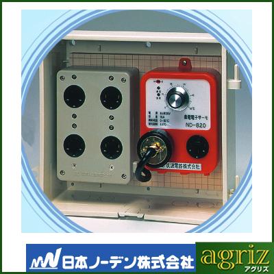 日本ノーデン サーモスタット ND-820HB ND-820+配電BOX (コンセント