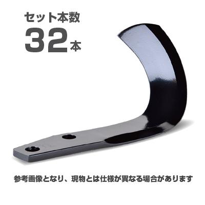 メーカー純正) ニプロ 松山 純正爪 32本セット(B029 901000) 汎用爪