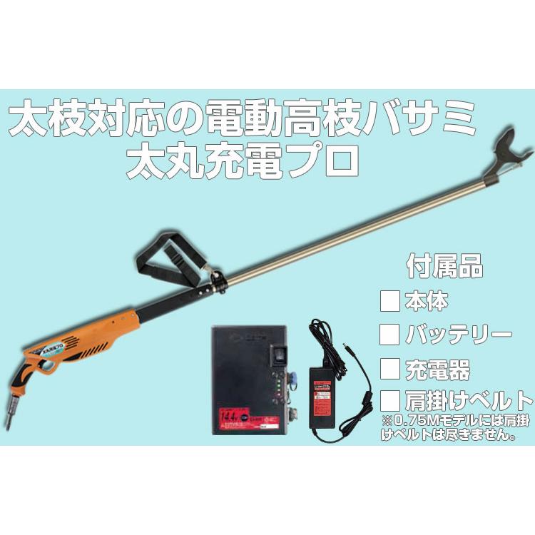 太丸充電プロ 1500 電動剪定ばさみ パワータイプ 予備バッテリー付 (電動剪定はさみ ニシガキ 太丸 充電式剪定はさみ)(果樹 剪定 造園 園芸)_1
