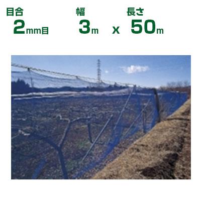 日本ワイドクロス 個人宅配送OK 防風ネット ワイドラッセル防風網