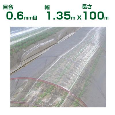 一部予約販売の日本ワイドクロス 防虫ネット サンサンネット ソフライト Sl30 1 35 100m 目合0 6mm 透光率87 農業資材 園芸用品 家庭菜園 防虫網 ビニールハウス 大注目 の