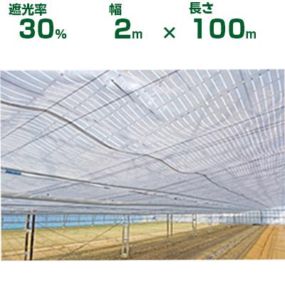 日本ワイドクロス（Nihon Widecloth） 遮光ネット スリムホワイト 30