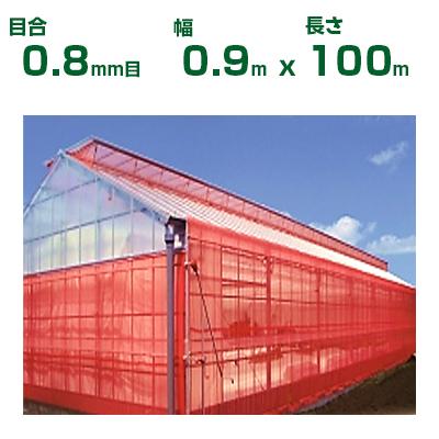 日本ワイドクロス 個人宅配送OK 防虫ネット サンサンネット