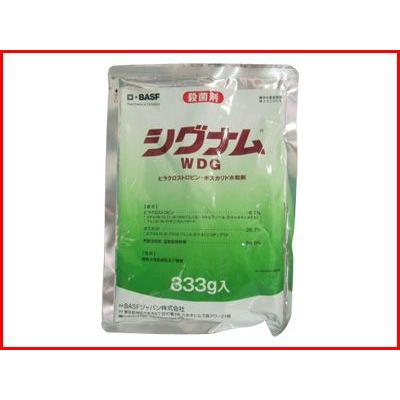 農薬 シグナムwdg 333g 園芸用 殺菌剤 Nyk Signamuwdg333g アグリズ Yahoo ショッピング店 通販 Yahoo ショッピング