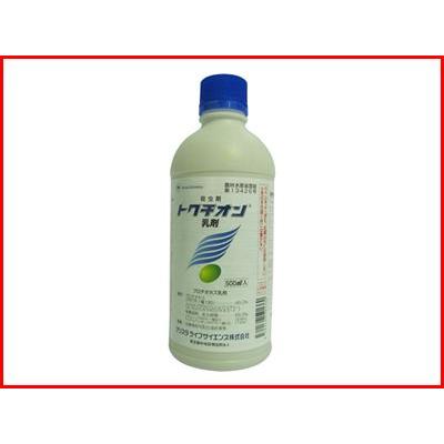 【73%OFF!】(農薬)トクチオン乳剤 500cc(園芸用 殺虫剤)