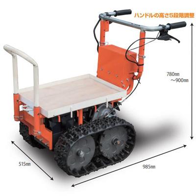 （プレミア保証付き） オカネツ工業 電動 クローラー 運搬車 ノボロ KD50 山岳用 山道 オフロード アウトドア マリン｜agriz｜04