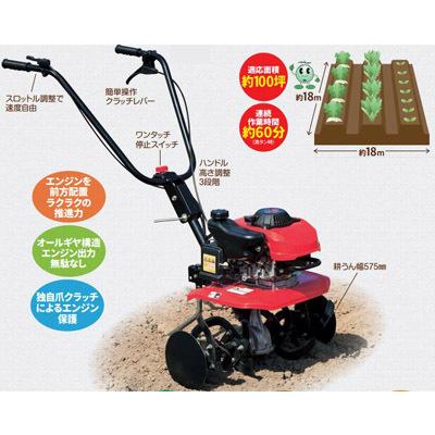 プレミア保証プラス付き)オカネツ工業 管理機 ほっテ OMR2 耕うん機