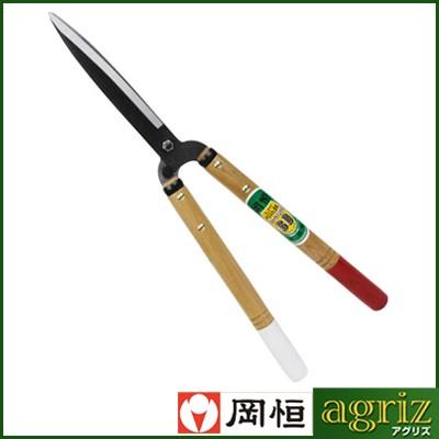 岡恒 刈込鋏　金星 木柄枝切鋏 岡恒 刈込鋏 金星 木柄枝切鋏