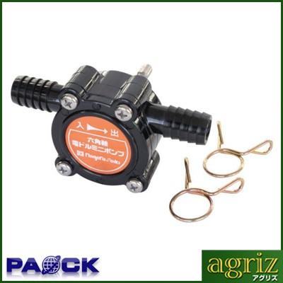 パオック（PAOCK） SK 六角軸電ドルミニポンプ AG-01RDP : アグリズ 