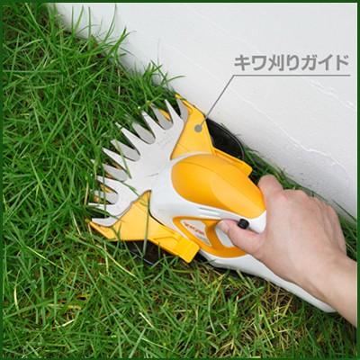 リョービ（RYOBI） 京セラ(リョービ) 電動芝生バリカン AB-1620