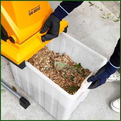 リョービ 旧リョービ ガーデンシュレッダー GS-2010 : アグリズ