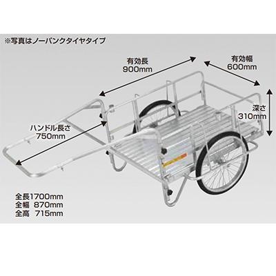 (個人宅配OK) リヤカー 昭和ブリッジ S8-A1 アルミ製 折畳み タイヤ 20インチ エアータイヤ 農業(最大積載量180kg アウトドア ハンディキャンパー)(代引不可) ALINCO（アルインコ） (個人宅配OK) リヤカー 昭和ブリッジ NS8-A1(最大積載量180kg 土農具 収穫物 廃品回収 キャンプ用品  防災用品 リアカー)(代引不可) : アグリズ Yahoo!ショッピング店 - 通販 - Yahoo!ショッピング 