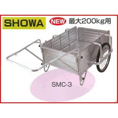 ALINCO（アルインコ） リヤカー 昭和ブリッジ SMC-3 アルミ製 折畳み