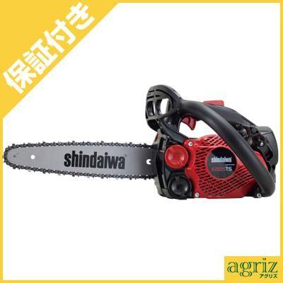 （プレミア保証プラス付） 新ダイワ E2125TS/250SPS4 チェンソー チェーンソー （10インチスプロケットノーズバー）（A4S仕様）