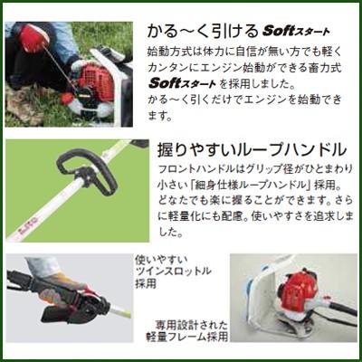 草刈機 エンジン式 草刈機 新ダイワ Rk1121 Pt 背負式刈払機 草刈機 ループハンドル ccクラス アグリズ Paypayモール店 通販 Paypayモール