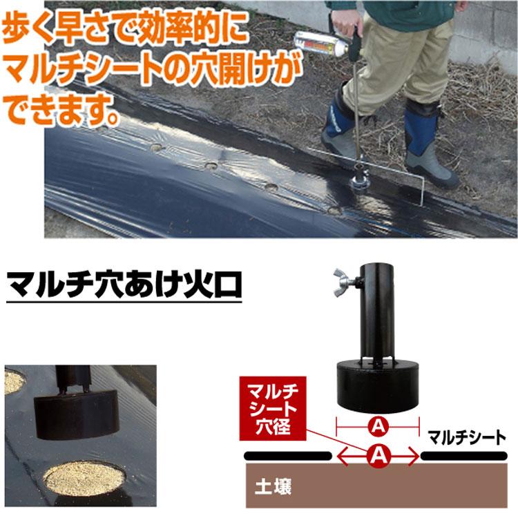 新富士バーナー (送料無料) マルチバーナープロ 本体+穴あけ火口φ75+