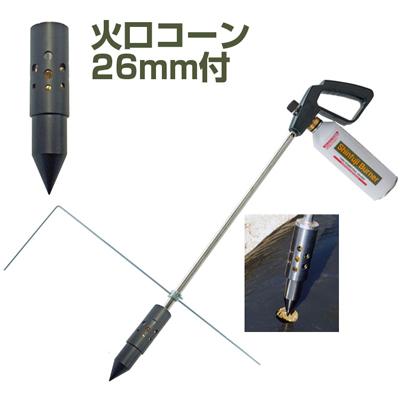 新富士バーナー マルチバーナープロ 本体のみ 新富士バーナー (送料無料) マルチバーナープロ 本体+マルチ穴あけ火口