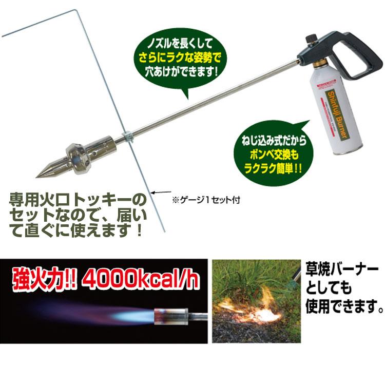 新富士バーナー マルチバーナープロ 本体のみ 新富士バーナー (送料無料) マルチバーナープロ 本体+穴あけ火口